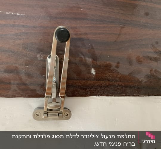 מנעול דלת מתכת על רקע עץ